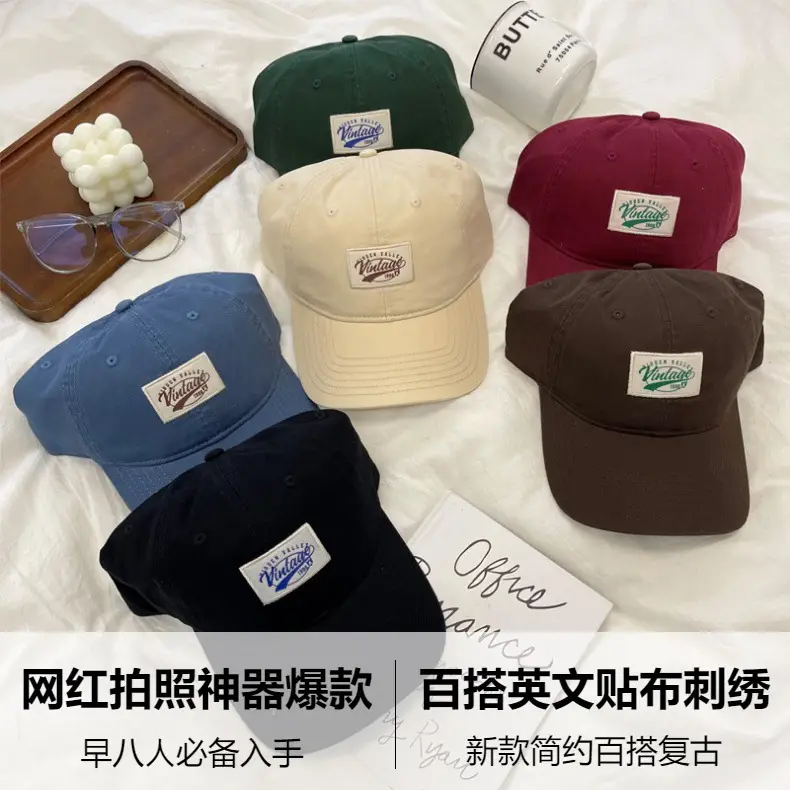 Green Retro Cap for Kids Spring Summer Casual Baseball Cap — feature 2