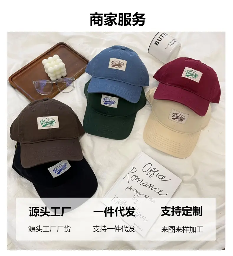 Green Retro Cap for Kids Spring Summer Casual Baseball Cap — feature 4