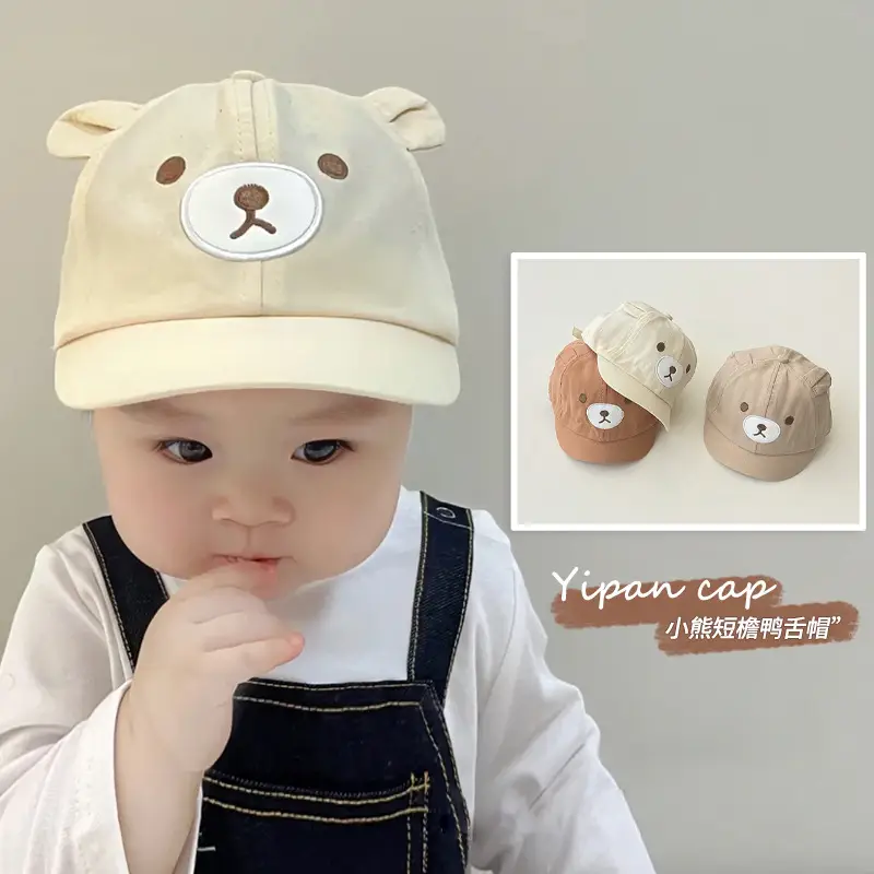 One Pan Baby Hat Spring Autumn Korean New Duckling Cartoon Boy Infant Sun Hat Children's Cap