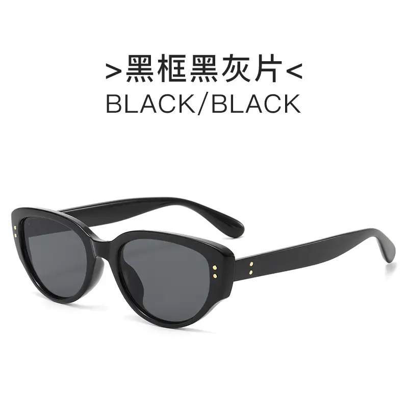 Black Cat Eye Sunglasses 2023 New Style