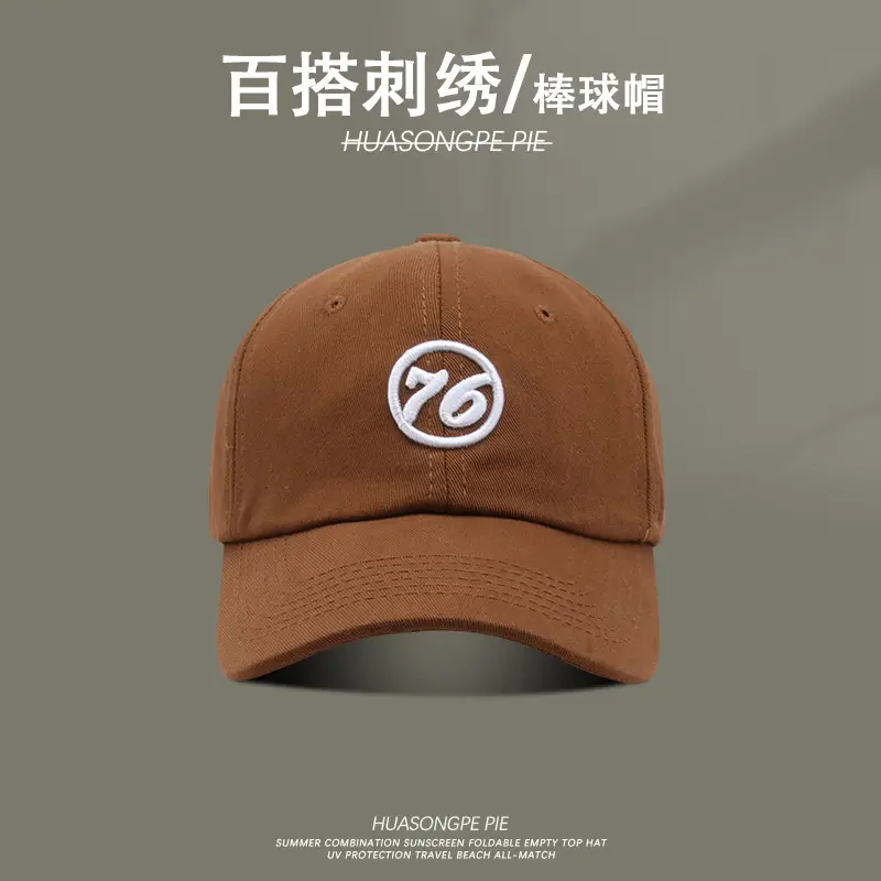 Women Brown Baseball Cap with 70 Logo - Image 10