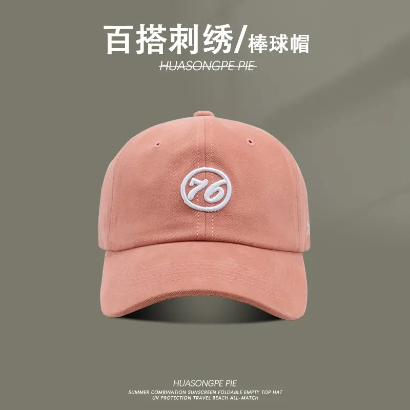 Women Brown Baseball Cap with 70 Logo - Image 8