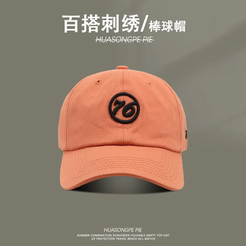 Women Brown Baseball Cap with 70 Logo - Image 9