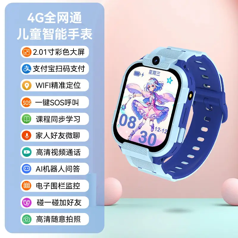 Full Network Smart Children's Phone Watch with Positioning, Wireless Video Calling, Multifunctional Payment, Android for Boys