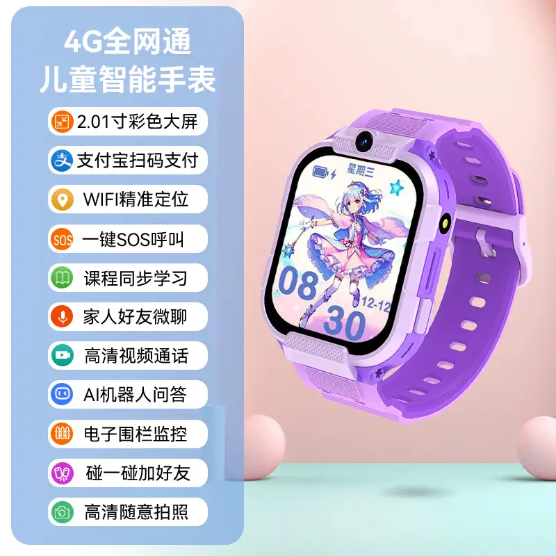 4_0001s_0004_微信图片_202409300834