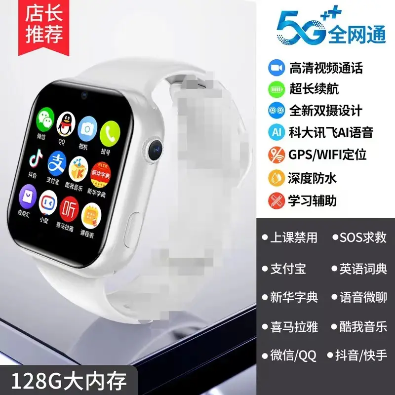 微信图片_20240426120318