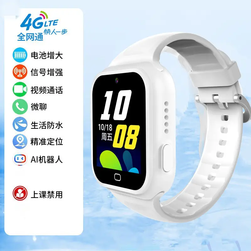 Full Network Smart Children's Phone Watch with Positioning, Wireless Video Calling, Multifunctional Payment, Android for Boys