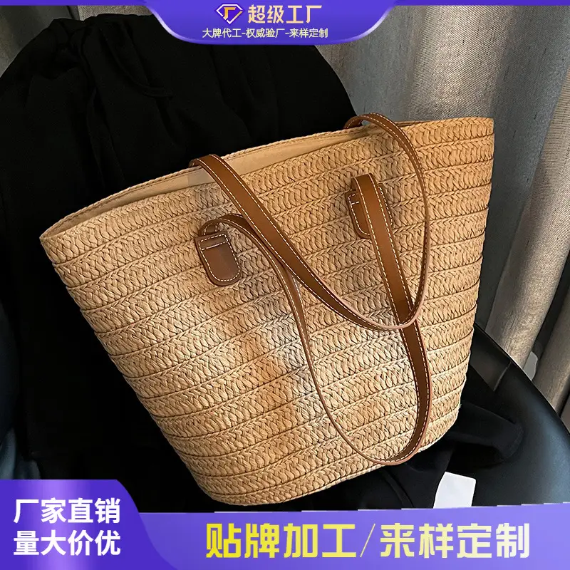 Women's Large Straw Woven Shoulder Bag Autumn Winter - Image 4