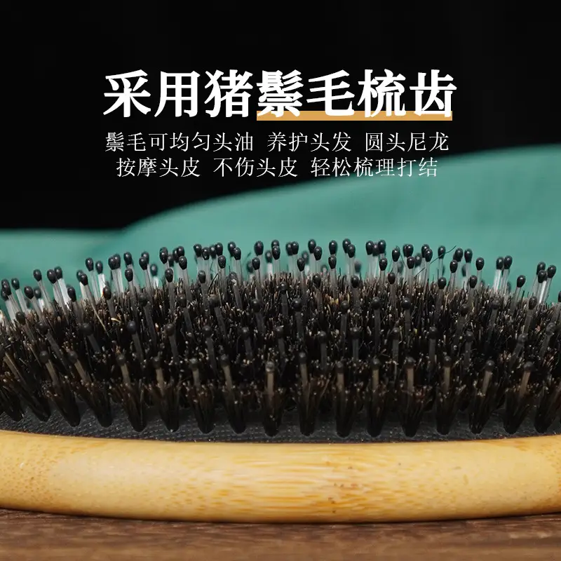 Wooden Hair Massage Comb for Men Women 70cm - Image 7