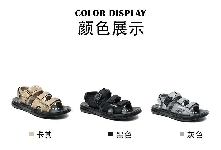 Men's Casual Beach Sandals Brown Black Dual Use — feature 5