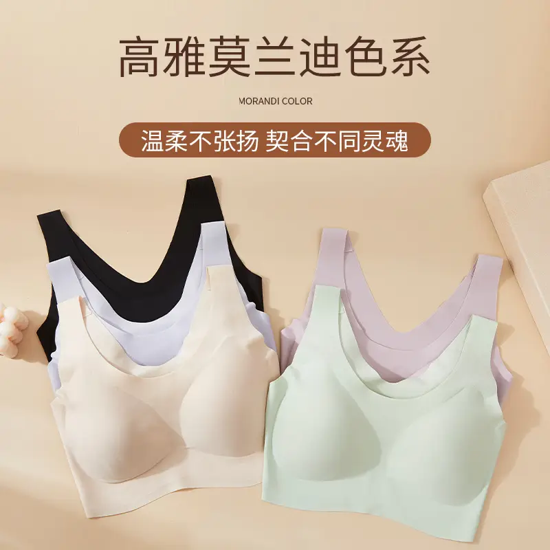 Large Bust Appears Smaller, Seamless Push-Up Bra for Women, Beautiful Back, Wireless Fixed Cup Sports Bra, Side Breast Collection, Wholesale