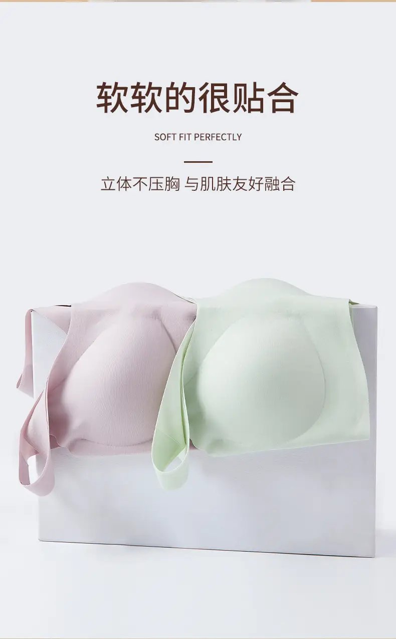 Large Bust Appears Smaller, Seamless Push-Up Bra for Women, Beautiful Back, Wireless Fixed Cup Sports Bra, Side Breast Collection, Wholesale — feature 12