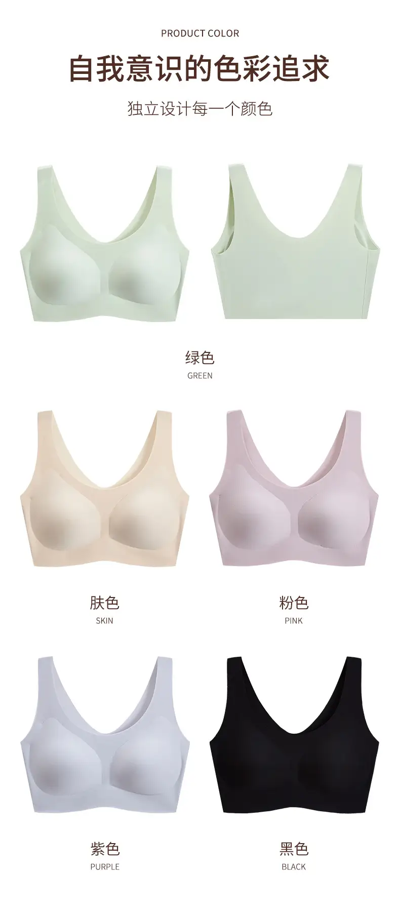 Large Bust Appears Smaller, Seamless Push-Up Bra for Women, Beautiful Back, Wireless Fixed Cup Sports Bra, Side Breast Collection, Wholesale — feature 16