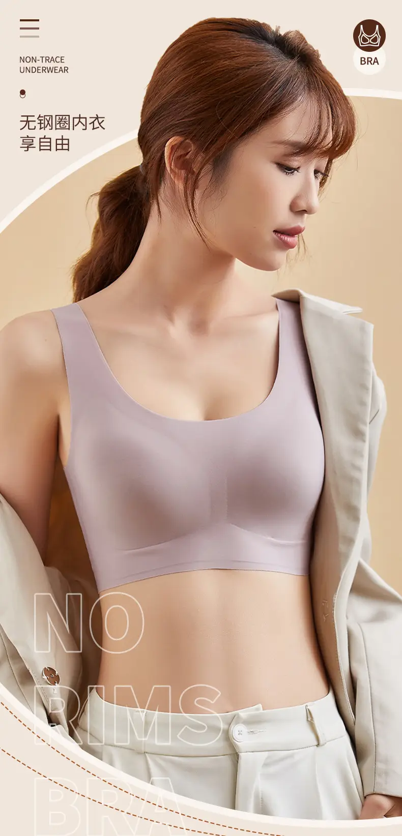 Large Bust Appears Smaller, Seamless Push-Up Bra for Women, Beautiful Back, Wireless Fixed Cup Sports Bra, Side Breast Collection, Wholesale — feature 2