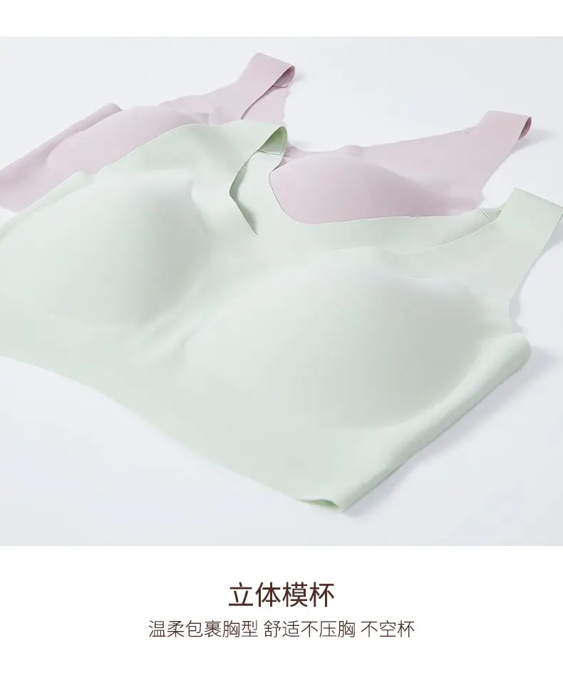 Large Bust Appears Smaller, Seamless Push-Up Bra for Women, Beautiful Back, Wireless Fixed Cup Sports Bra, Side Breast Collection, Wholesale — feature 22