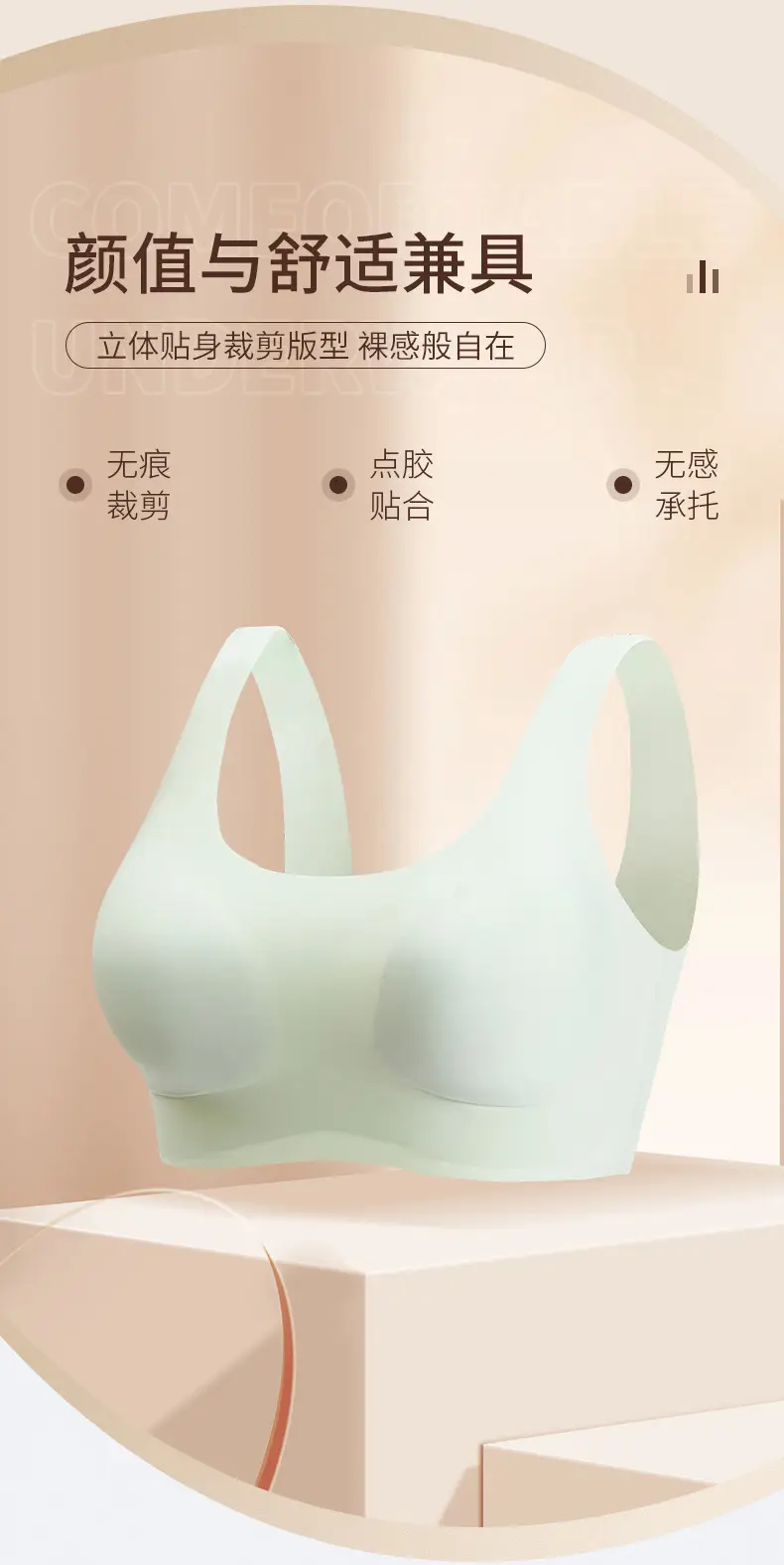 Large Bust Appears Smaller, Seamless Push-Up Bra for Women, Beautiful Back, Wireless Fixed Cup Sports Bra, Side Breast Collection, Wholesale — feature 4