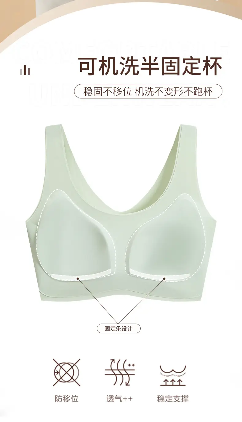 Large Bust Appears Smaller, Seamless Push-Up Bra for Women, Beautiful Back, Wireless Fixed Cup Sports Bra, Side Breast Collection, Wholesale — feature 7
