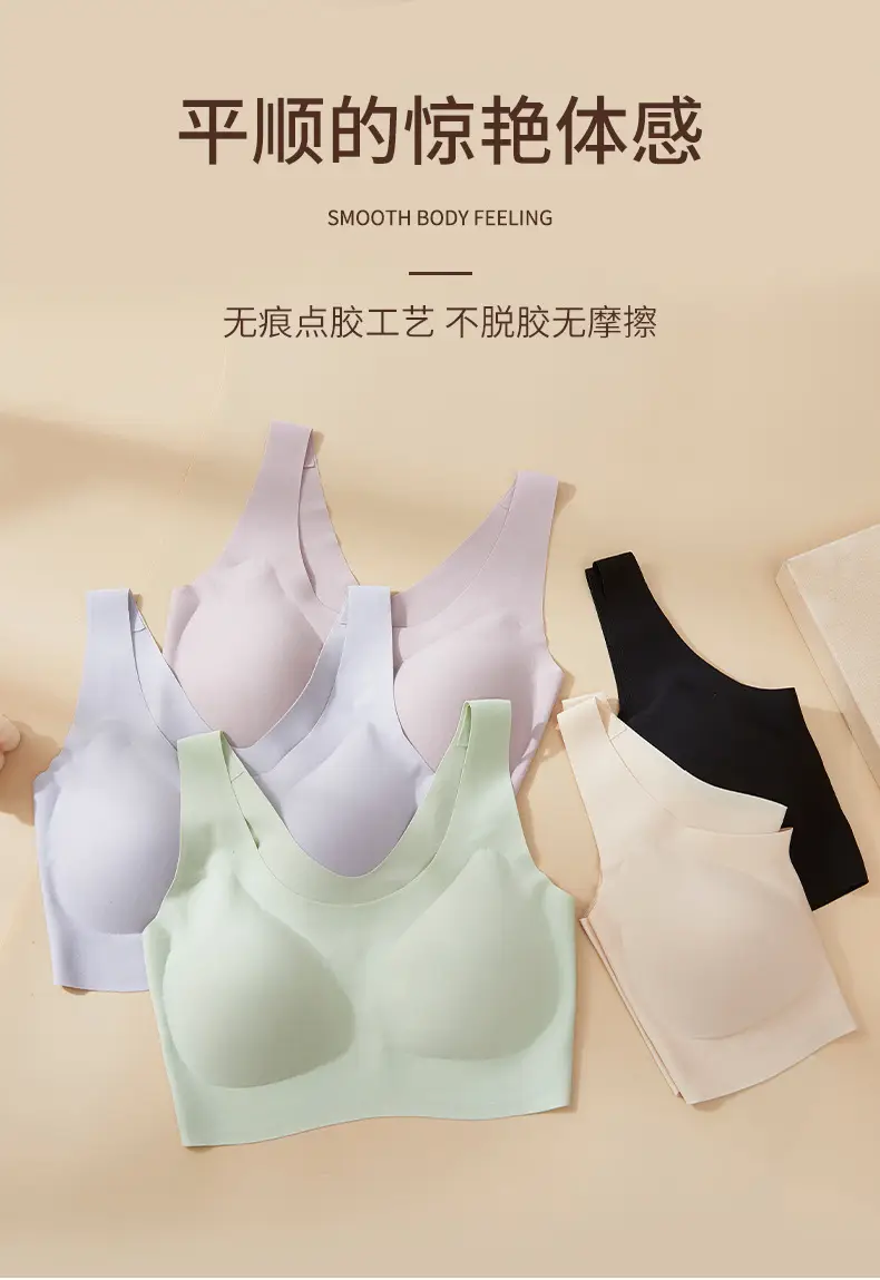 Large Bust Appears Smaller, Seamless Push-Up Bra for Women, Beautiful Back, Wireless Fixed Cup Sports Bra, Side Breast Collection, Wholesale — feature 9