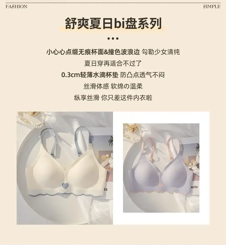 Wireless Bra with Lace Trim for Women — feature 2