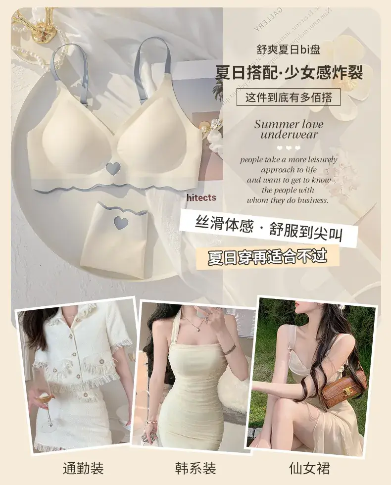 Wireless Bra with Lace Trim for Women — feature 7