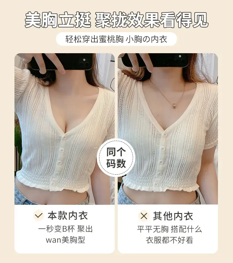 Wireless Bra with Lace Trim for Women — feature 8