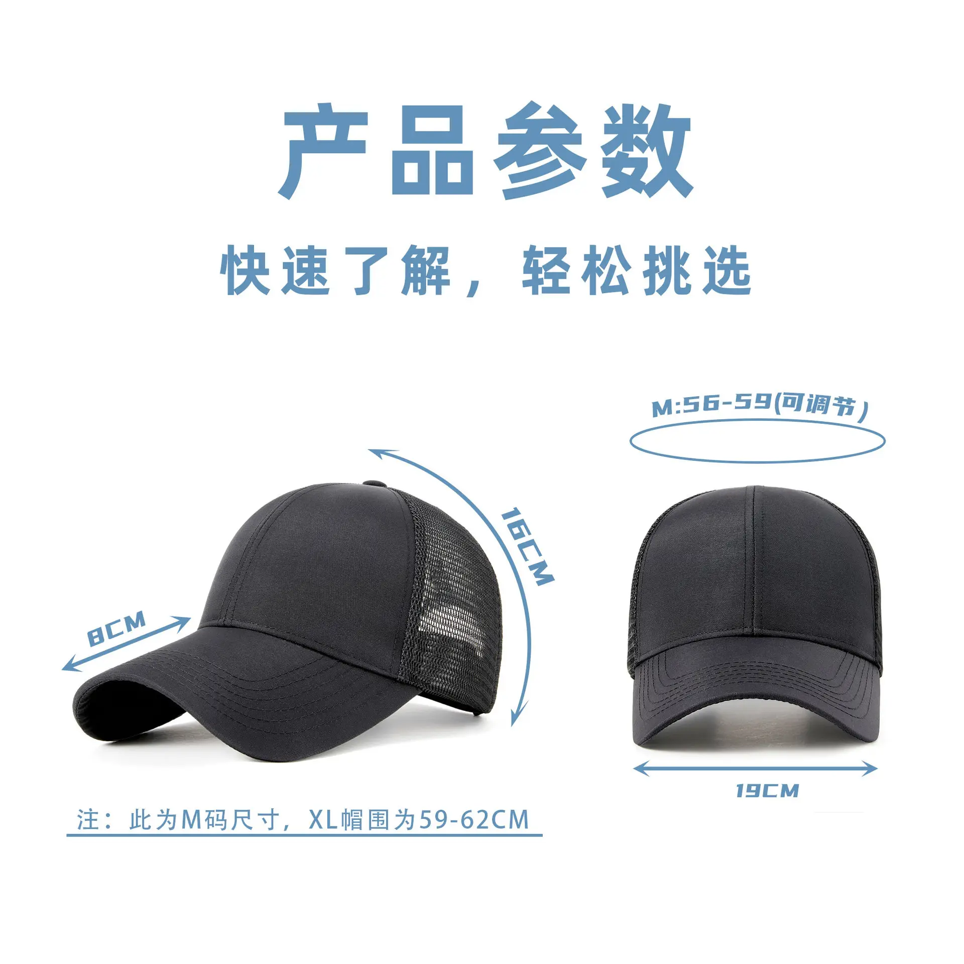 Men's Adjustable Mesh Cap White Blue Grey - Image 10