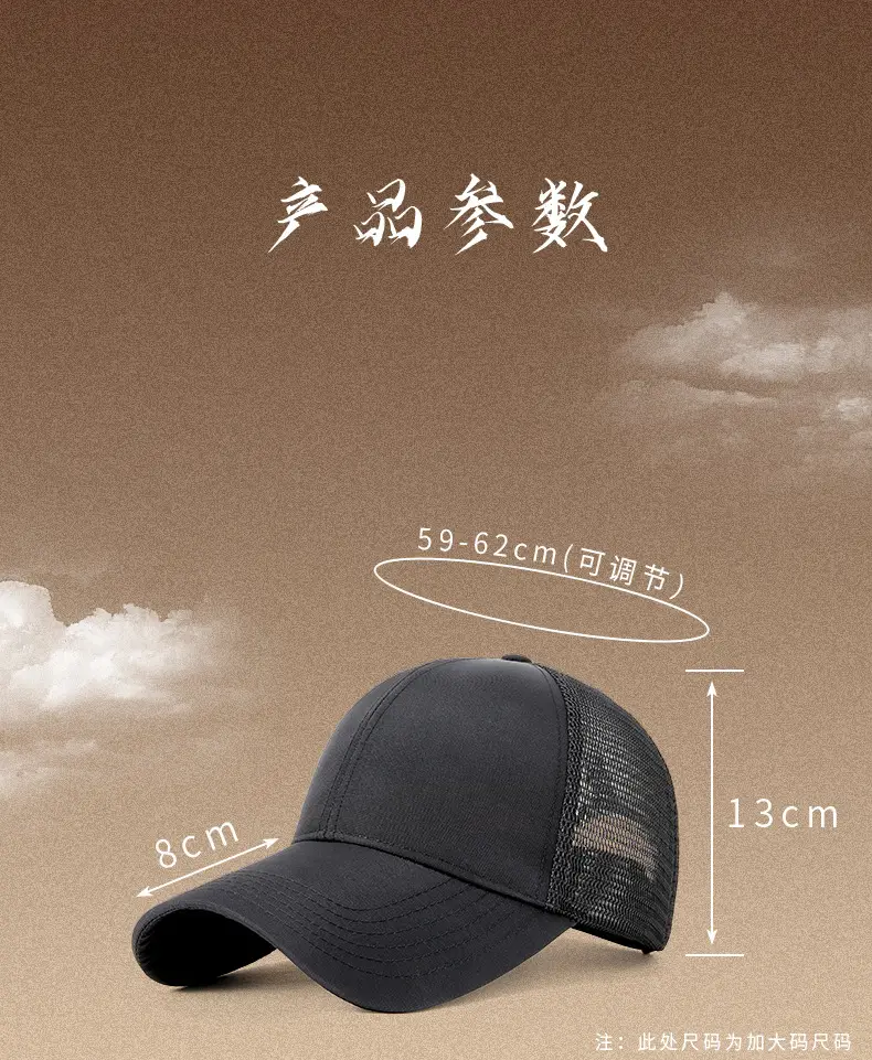 Men's Adjustable Mesh Cap White Blue Grey — feature 19