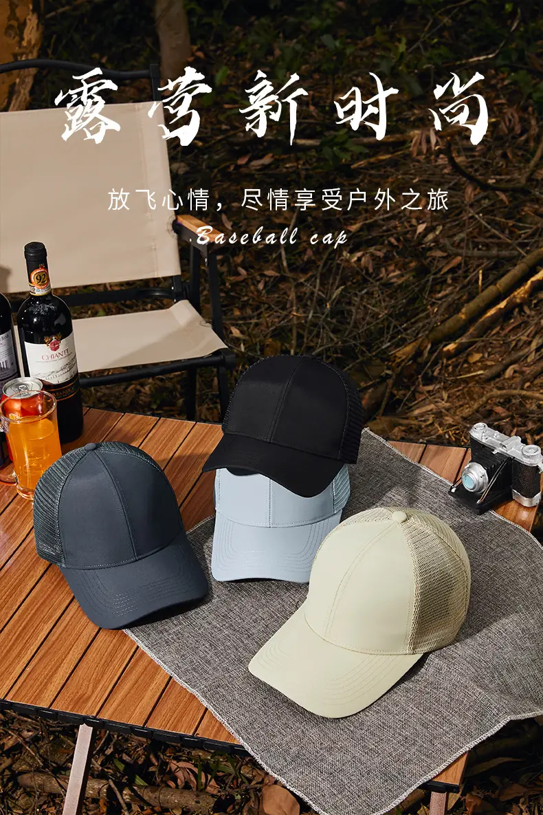 Men's Adjustable Mesh Cap White Blue Grey — feature 2