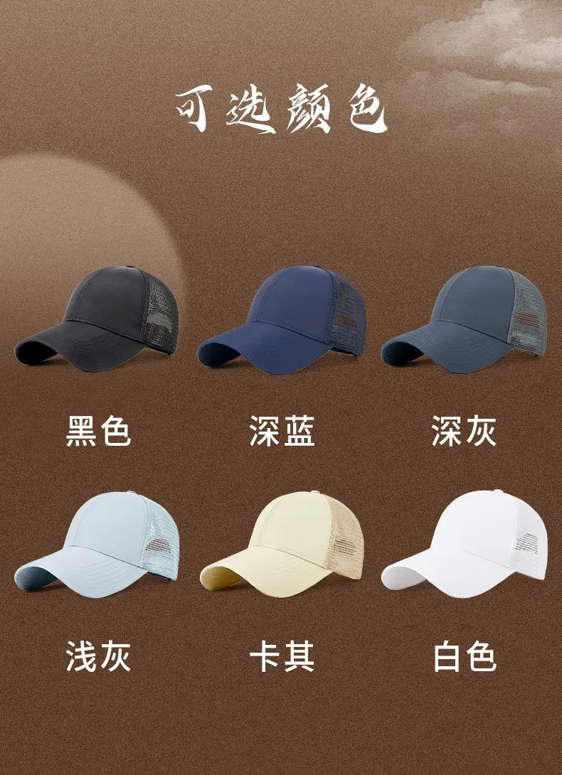 Men's Adjustable Mesh Cap White Blue Grey — feature 21