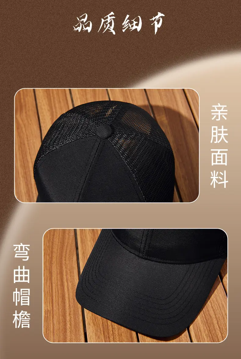 Men's Adjustable Mesh Cap White Blue Grey — feature 22