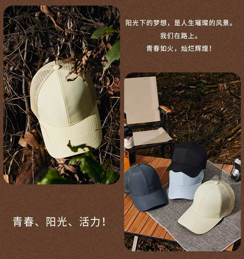 Men's Adjustable Mesh Cap White Blue Grey — feature 27