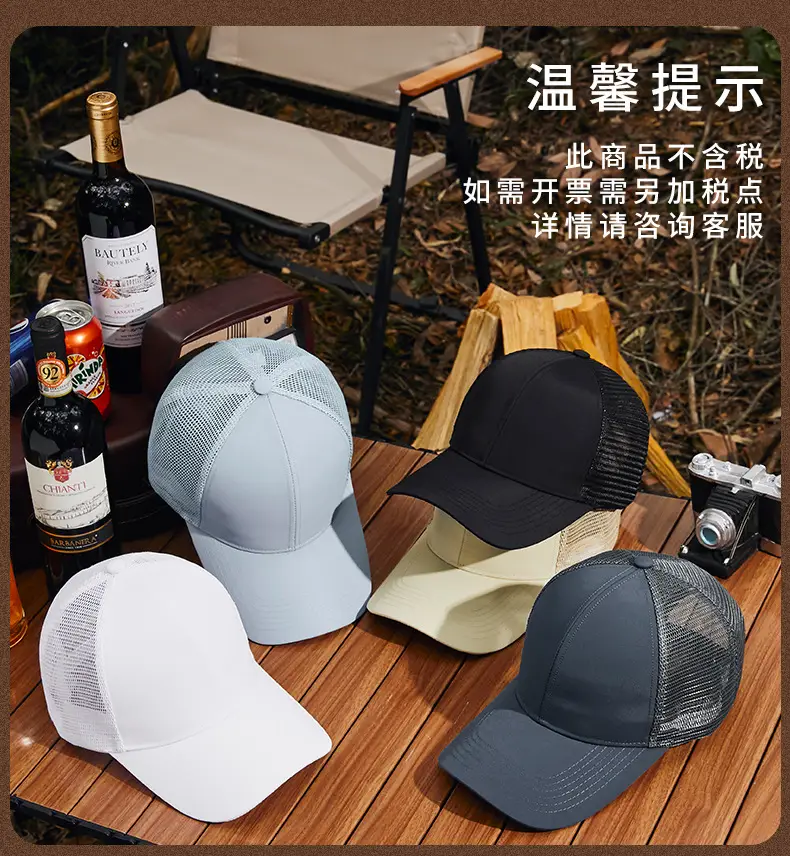 Men's Adjustable Mesh Cap White Blue Grey — feature 29