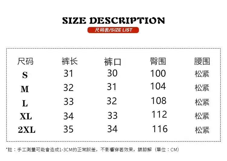 Wide Leg Pants Elastic Waist Slimming Loose Pants — feature 1