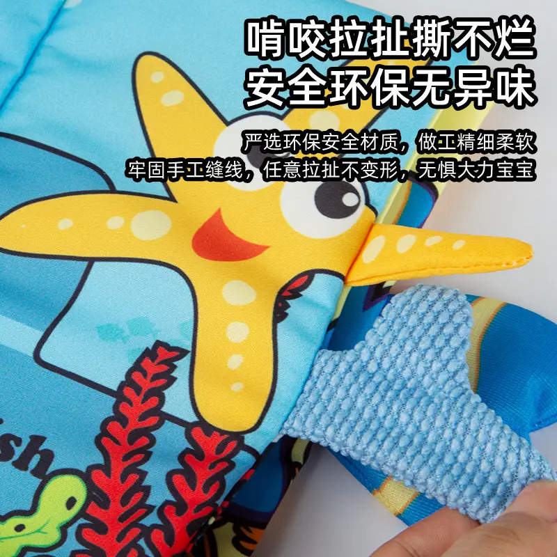Baby Tail Cloth Book with Tear-Resistant Cover - Image 39