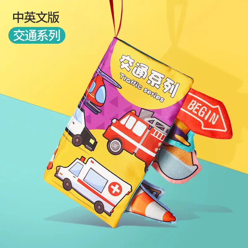 Baby Tail Cloth Book with Tear-Resistant Cover - Image 14