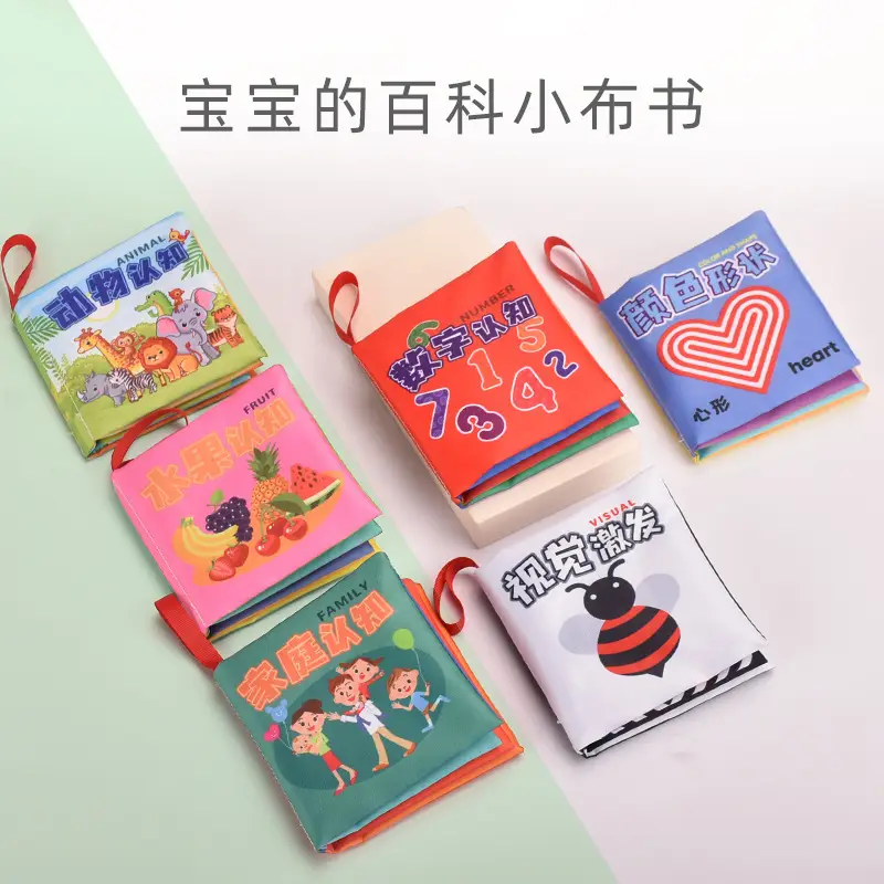 Baby Tail Cloth Book with Tear-Resistant Cover - Image 21