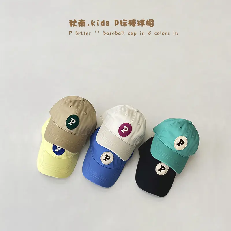 Kids Baseball Cap 3 Colors Spring Autumn Korean Fashion - Image 3