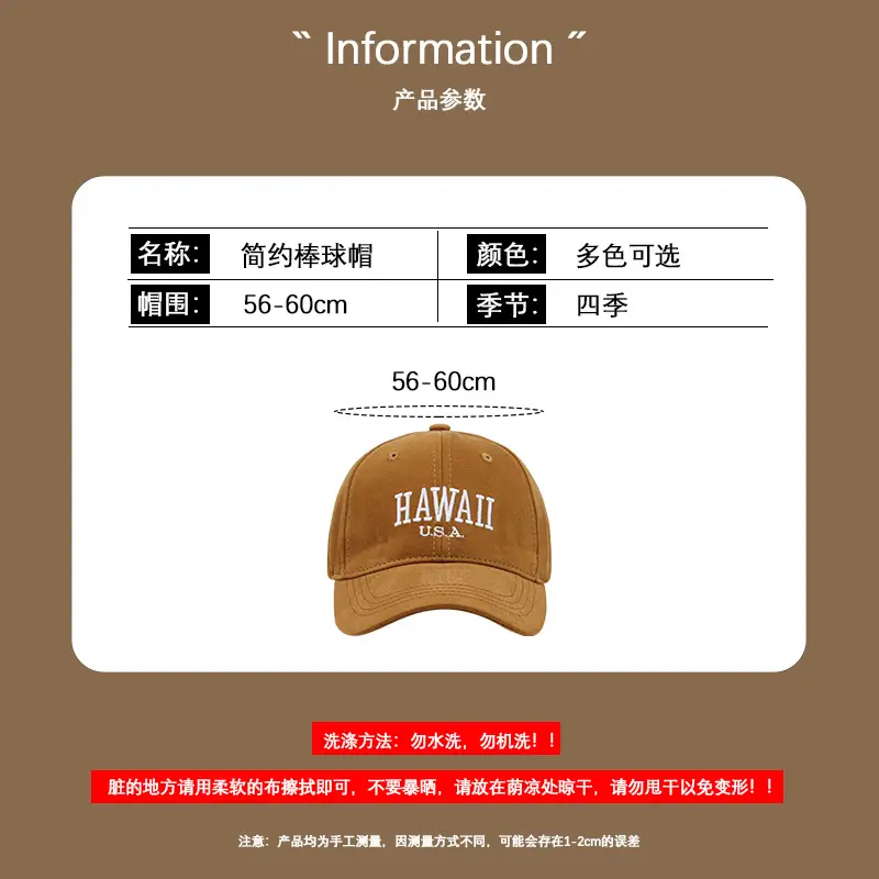 Hawaii USA Brushed Cap Small UV Protective - Image 8