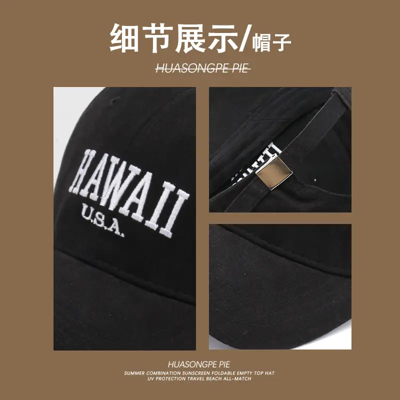 Hawaii USA Brushed Cap Small UV Protective - Image 9