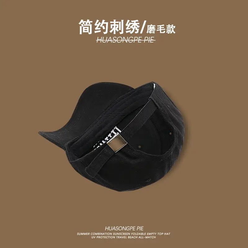Hawaii USA Brushed Cap Small UV Protective - Image 10