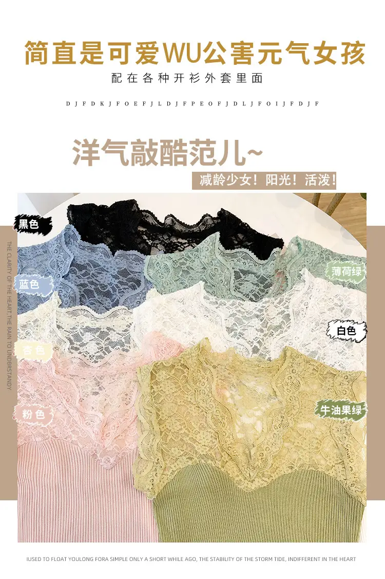 Black Lace Sleeveless Camisole Women Korean Style Slim Fit — feature 1