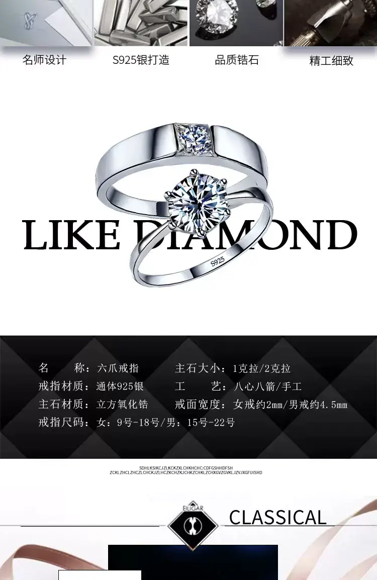 925 Sterling Silver Diamond Ring for Men Women Wedding Engagement — feature 3