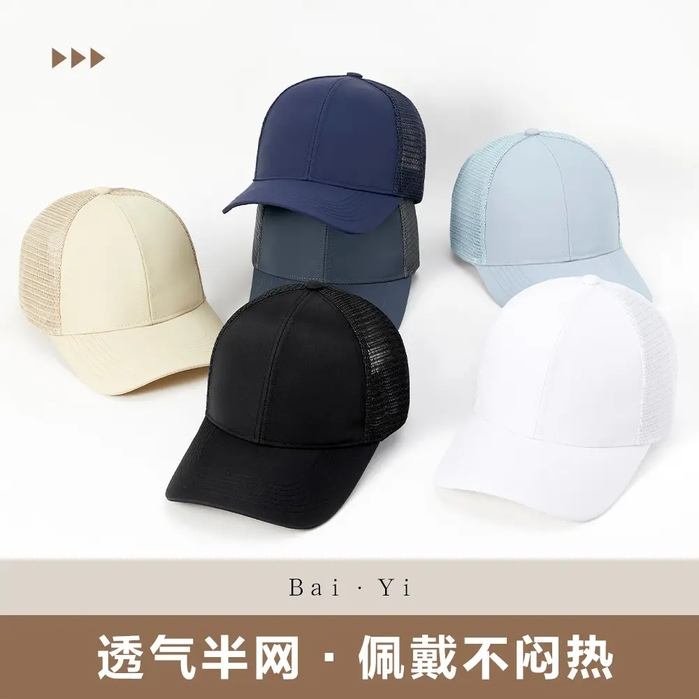 Men Black Mesh Peaked Cap Summer Cycling Sun Hat - Image 8