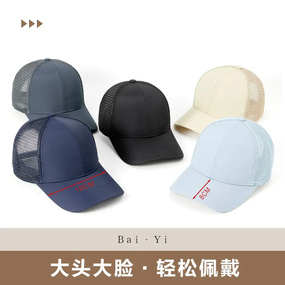 Men Black Mesh Peaked Cap Summer Cycling Sun Hat - Image 9