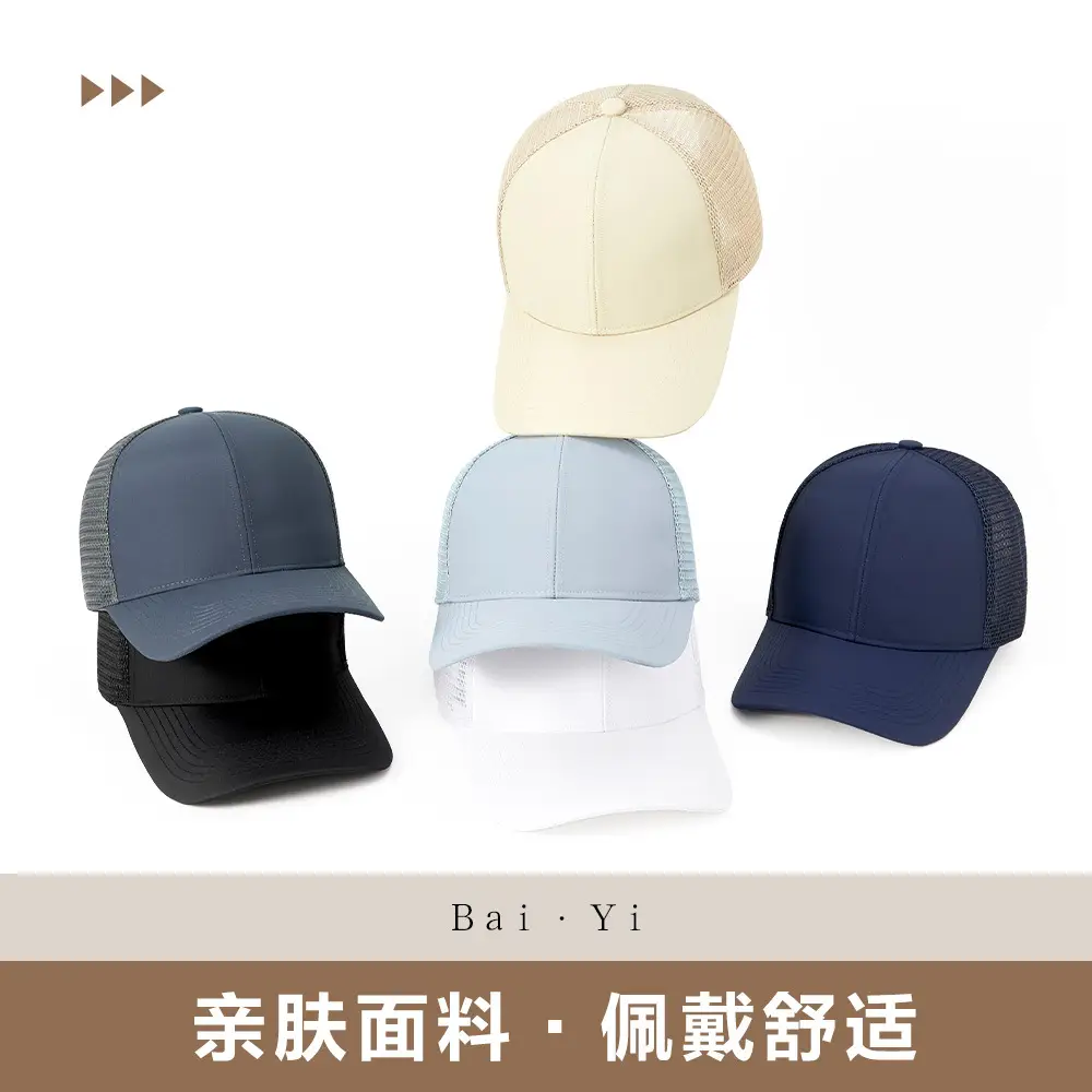 Men Black Mesh Peaked Cap Summer Cycling Sun Hat - Image 10