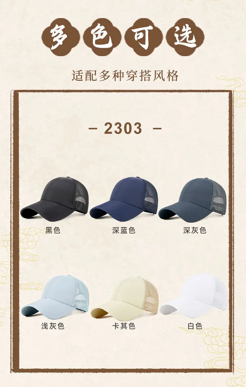Men Black Mesh Peaked Cap Summer Cycling Sun Hat — feature 11