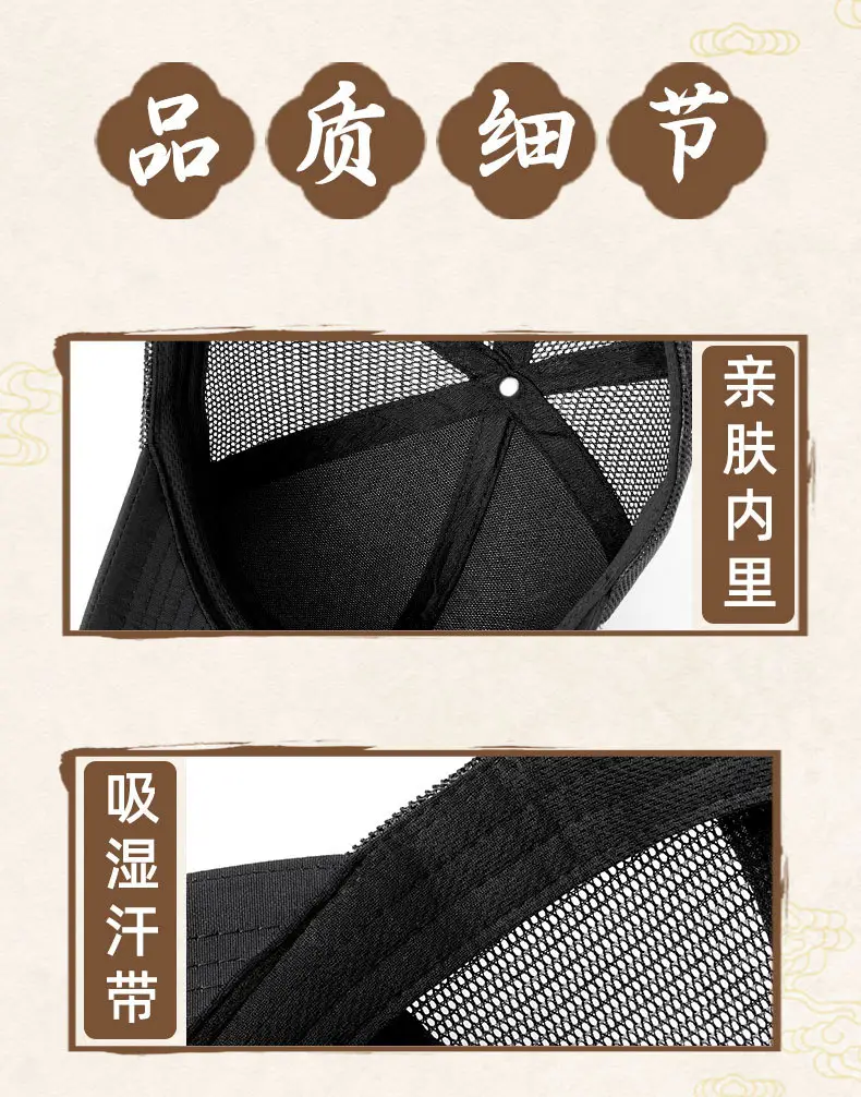 Men Black Mesh Peaked Cap Summer Cycling Sun Hat — feature 12