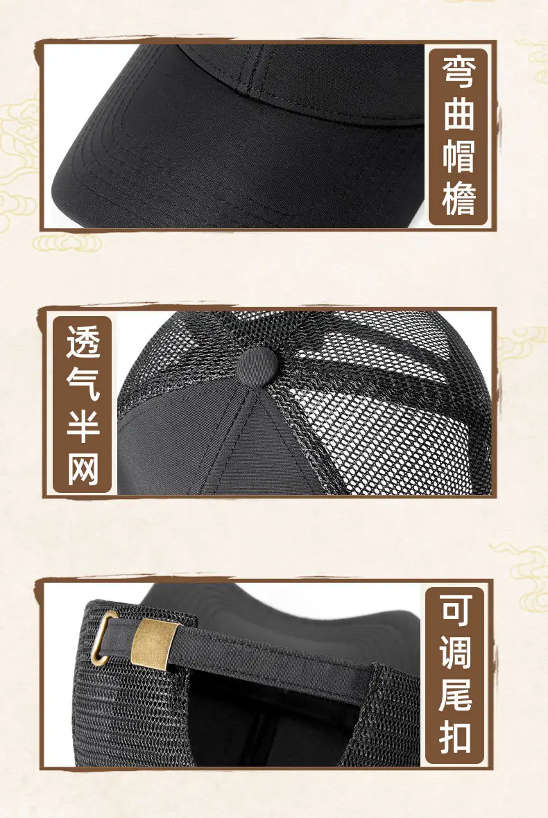 Men Black Mesh Peaked Cap Summer Cycling Sun Hat — feature 13