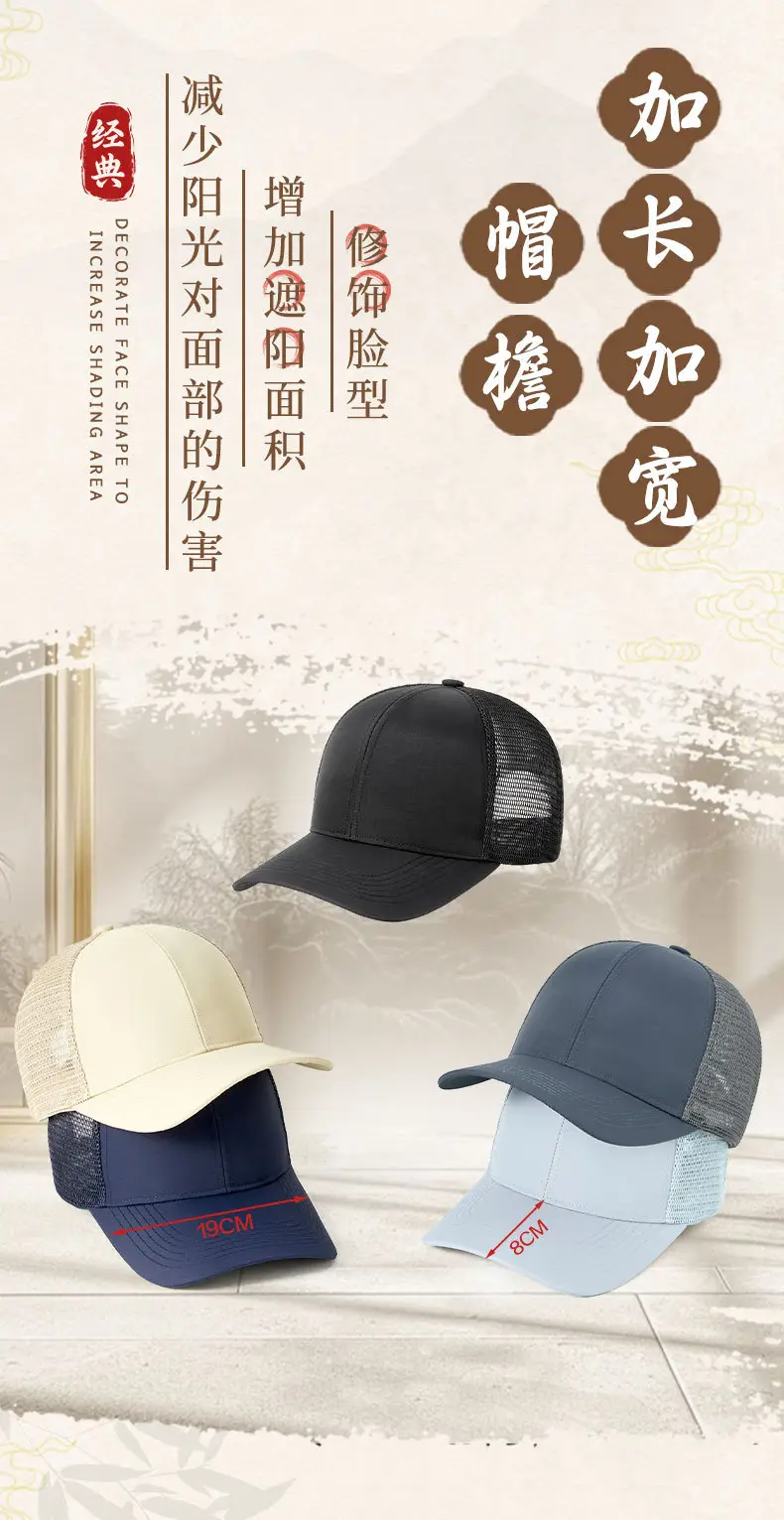 Men Black Mesh Peaked Cap Summer Cycling Sun Hat — feature 5