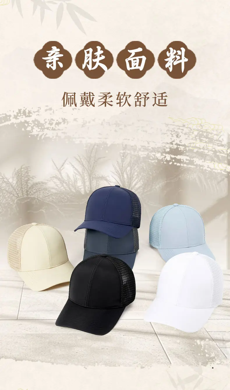 Men Black Mesh Peaked Cap Summer Cycling Sun Hat — feature 6